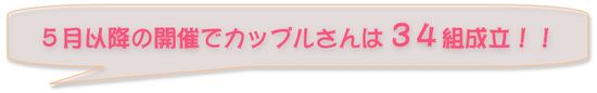 ふれあいvol2_5月以降 ふれあいvol2_5月以降